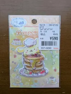 ポムポムプリン　ワッペン