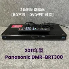 2026年最新】DMR-BRT300-Kの人気アイテム - メルカリ
