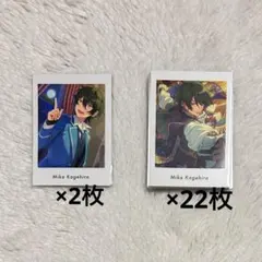 あんスタ 影片みか ぱしゃっつ 24枚まとめ売り vol.6