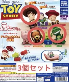 トイストーリー ガチャガチャ 肩ズンFig. ウッディ