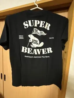 2026年最新】super beaver tシャツ 15周年の人気アイテム - メルカリ