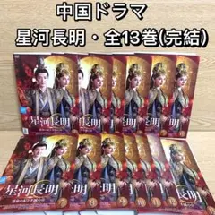 中国ドラマ TVドラマ
