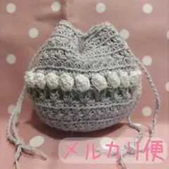 チューリップ まん丸巾着 かぎ針編み物ポーチかぎ編み手編み匿名配送