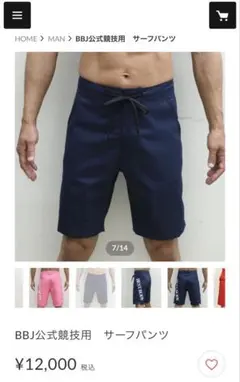 2025年最新】ベストボディジャパン パンツの人気アイテム - メルカリ