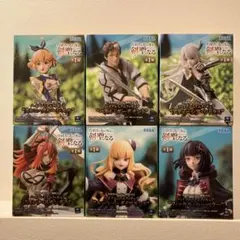 片田舎のおっさん、剣聖になる　6体セット　まとめ売り