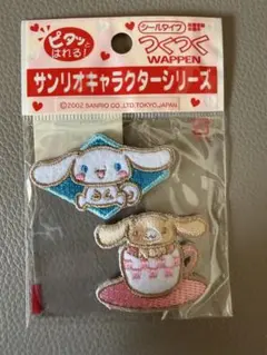 サンリオ シナモロール つくつくワッペン シールタイプのサムネイル