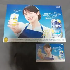 2026年最新】ジノンの人気アイテム - メルカリ