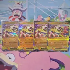 ポケモンカード　メガルチャブルex　 4枚セット