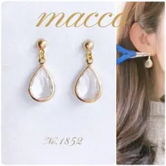 ハンドメイドピアス　No.1852