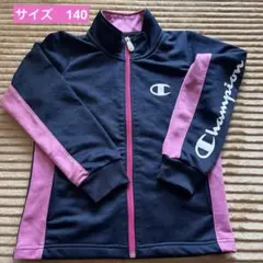 Champion ジャージ　140
