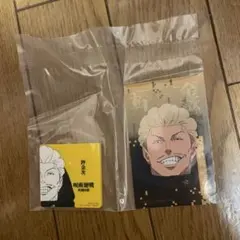 一番くじ　呪術廻戦　　　死滅回遊　弐　M賞　マグネット&ステッカーセット　秤金次