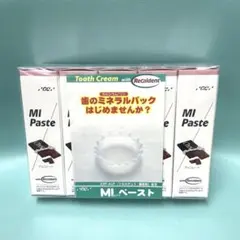 hamuru様 リクエスト 2点 まとめ商品