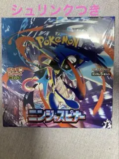 【新品未開封】ポケモン ニンジャスピナー 1ボックス　シュリンク付き