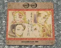 鬼滅の刃　ufotable cafe コースター　煉獄家　No.1064
