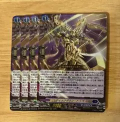 ディストーション・パニッシャー！！ バディファイト 究極レア - メルカリ