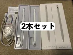新品 Apple pencil 磁気吸着対応 互換品 2本セット