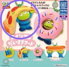 おまるエビ様 リクエスト 2点 まとめ商品