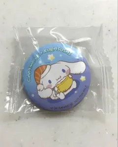 Item thumbnail for item 24ae4902-c9e6-4880-9303-90b8f101ad9c