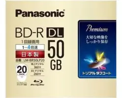 2026年最新】panasonic bd-r 50gbの人気アイテム - メルカリ