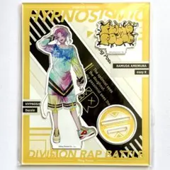 ヒプノシスマイク 飴村乱数 アクリルスタンド