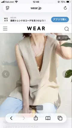 2026年最新】spick & span ツイードベストの人気アイテム - メルカリ