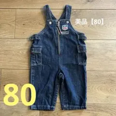 最終価格！【80】ミキハウス　オーバーオール