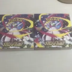 メガシンフォニア 2box シュリンク付き 無し セット