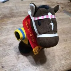 第114回目黒記念 優勝馬 ステイゴールド 【重賞初制覇】記念ぬいぐるみ