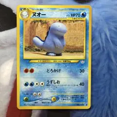 ヌオー C XY7 バンデットリング 039/081 - メルカリ