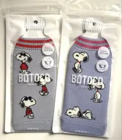 ソニーPLAZA限定 スヌーピー BOTOCO ボトルカバー ✖️2ヘミングスのサムネイル
