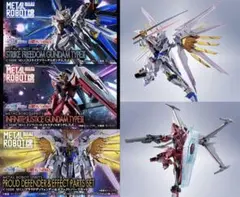 【新品未開封】メタルロボット魂 ストフリ弐式・インジャ弐式・プラウド 3種セット