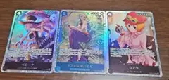 ワンピースカード ヒロインズエディション SRまとめ売り
