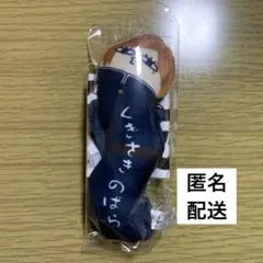 ひねくれたやつら