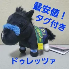 2026年最新】サラブレッドコレクション ボールチェーン 24の人気