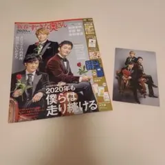 すてきな奥さん 雑誌とポストカードセット