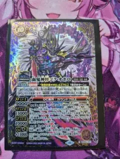 Item thumbnail for item 23d39c0e-8e0d-4ad6-841e-5dafb650a244