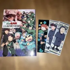 アニメコミック 劇場版 忍たま乱太郎 ドクタケ忍者隊最強の軍師 おまけつき