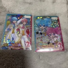 やねこ様 リクエスト 3点 まとめ商品