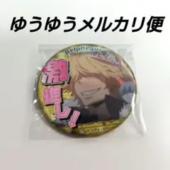 家庭教師ヒットマンREBORN! 激推し缶バッジ1 ベルフェゴール①