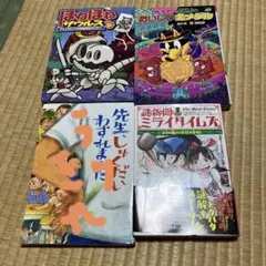 かいけつゾロリのおいしい金メダル　他3巻セット　バラ売り可能