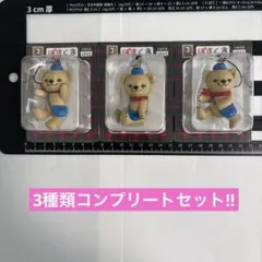 【新品未開封】ぽすくま　フィギュアストラップ　3種コンプセット