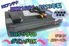 2026年最新】dxr170vの人気アイテム - メルカリ
