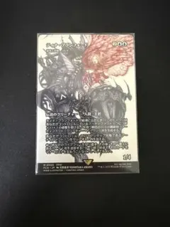 MTG 武人ギルガメッシュ/山賊の頭、伍堂 フルアート Foil 天野喜孝
