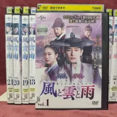 ホン・グギョン DVDボックス 全話 日本語字幕 - メルカリ