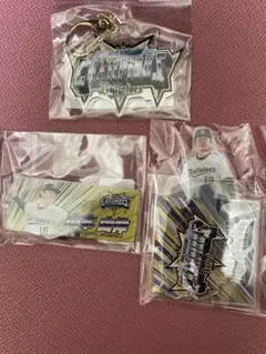 山本由伸 記念グッズ