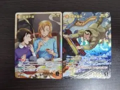 名探偵コナンカード 疾風の煌めき 萩原千速 SRP 横溝重悟 SRP 2枚