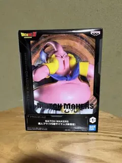 ドラゴンボールZ MATCH MAKERS　魔神ブウ 1個
