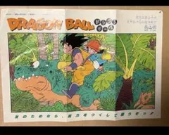 鳥山明　週間少年ジャンプ　ドラゴンボール　切り抜き　ポスター