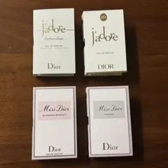 ディオール 香水 サンプル 4本