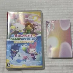 ハローキティーアイランドアドベンチャー デラックスエディション